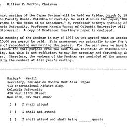 Announcements, 1976-03-01. ...