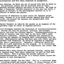 Minutes, 1989-12-08. Modern...