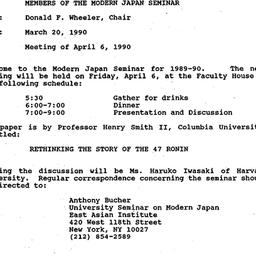 Announcements, 1990-03-20. ...