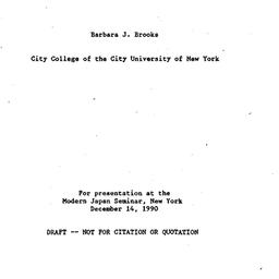 Speaker's paper, 1990-1...