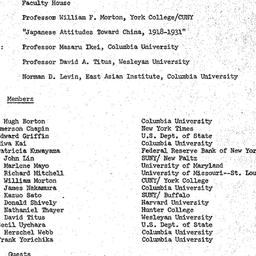 Minutes, 1974-02-08. Modern...