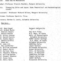 Minutes, 1974-04-12. Modern...