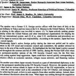 Minutes, 1994-03-11. Modern...