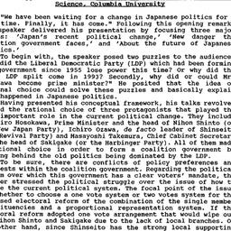 Minutes, 1993-10-01. Modern...