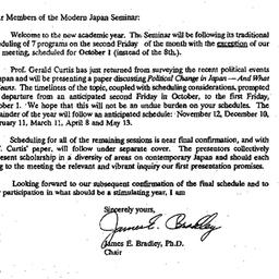 Announcements, 1994-08-31. ...