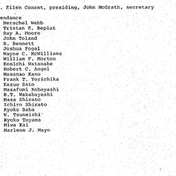 Minutes, 1982-03-12. Modern...