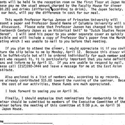 Announcements, 1982-03-31. ...