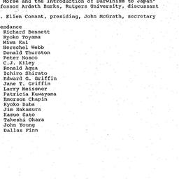 Minutes, 1982-02-12. Modern...