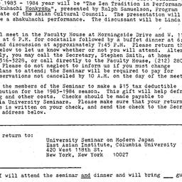 Announcements, 1983-10-14. ...