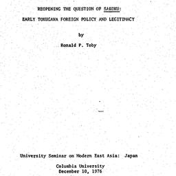 Speaker's paper, 1976-1...