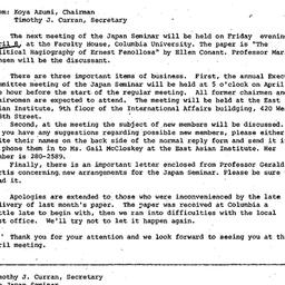 Announcements, 1977-03-27. ...
