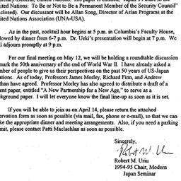 Announcements, 1995-04-05. ...