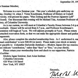 Announcements, 1994-09-29. ...