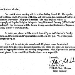 Announcements, 1995-03-01. ...