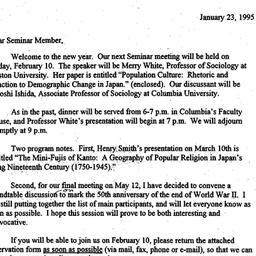 Announcements, 1995-01-23. ...