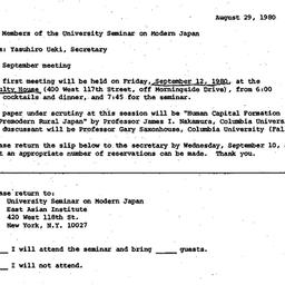 Announcements, 1981-08-29. ...