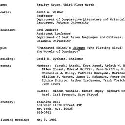 Minutes, 1981-04-10. Modern...