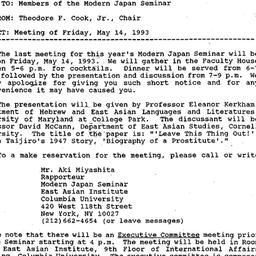 Announcements, 1993-05-05. ...