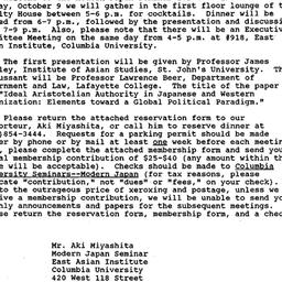 Announcements, 1992-09-18. ...