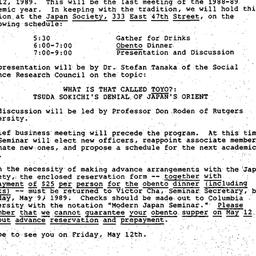 Announcements, 1989-04-24. ...
