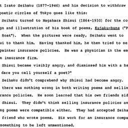 Speaker's paper, 1988-1...