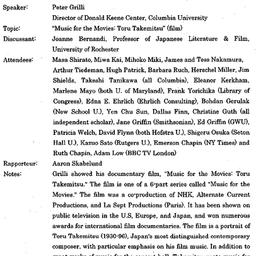 Minutes, 2000-02-11. Modern...