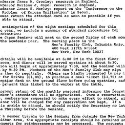Announcements, 1970-09-21. ...