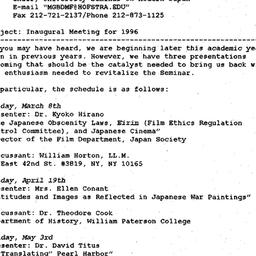 Announcements, 1996-02-22. ...