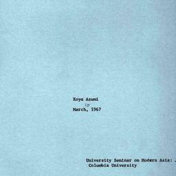 Speaker's paper, 1967-0...