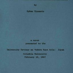 Speaker's paper, 1967-0...