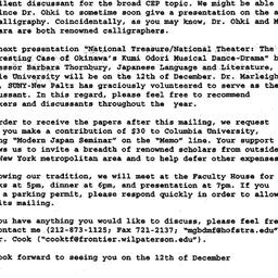 Announcements, 1997-11-15. ...
