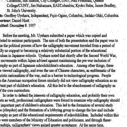 Minutes, 1997-11-14. Modern...