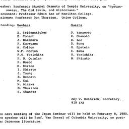 Minutes, 1979-12-14. Modern...