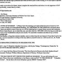 Announcements, 1999-03-01. ...