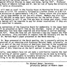 Announcements, 1983-04-15. ...