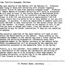Announcements, 1983-02-11. ...