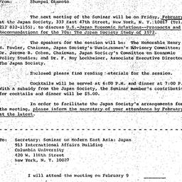 Announcements, 1973-01-24. ...