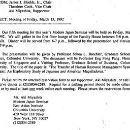 Announcements, 1992-02-25. ...