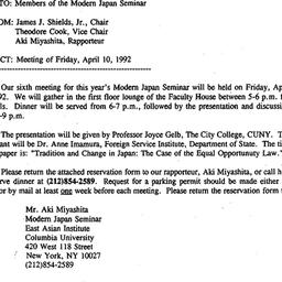 Announcements, 1992-03-25. ...