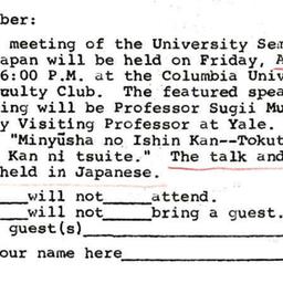 Announcements, 1968-04-12. ...