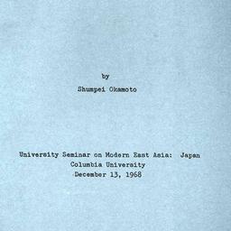 Speaker's paper, 1967-1...