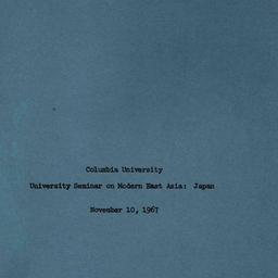 Speaker's paper, 1967-1...
