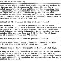 Announcements, 1997-02-24. ...