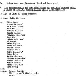 Minutes, 1977-09-16. Modern...