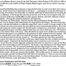Speaker's paper, 2001-0...