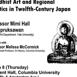Announcements, 2001-03-08. ...