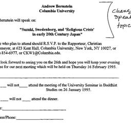 Announcements, 1994-01-26. ...