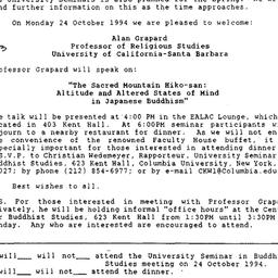 Announcements, 1993-10-24. ...