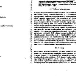 Speaker's paper, 1993-0...