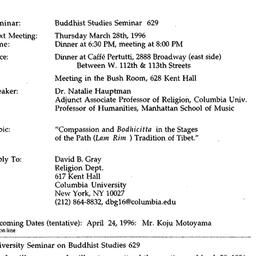 Announcements, 1996-03-28. ...